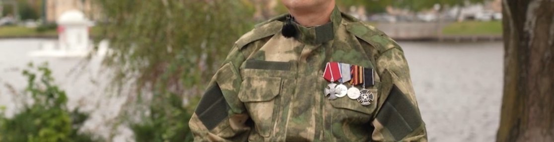 Астраханский участник СВО: «Родина — это то, что вокруг нас»
