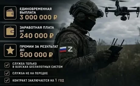 Студент из Астрахани отправился на службу в войска БПЛА