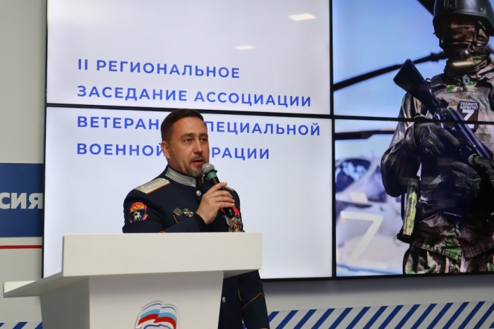 В Астрахани обсудили меры поддержки бойцов СВО В Астрахани обсудили меры поддержки бойцов СВО