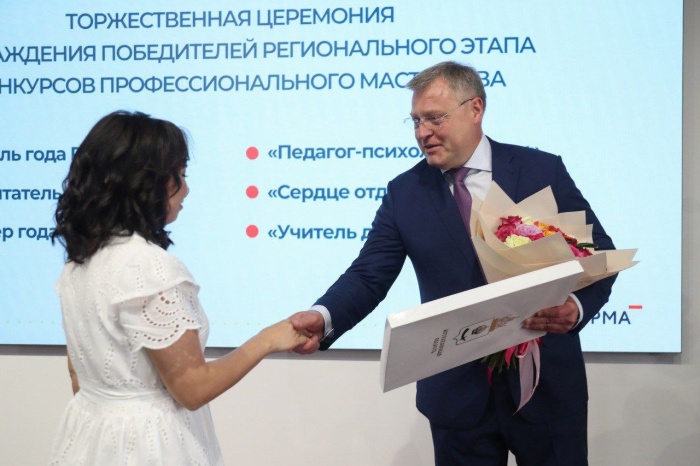 Губернатор Игорь Бабушкин поздравил астраханских педагогов