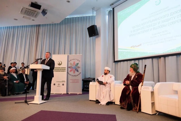 В Астрахани прошла II Международная научно-богословская конференция