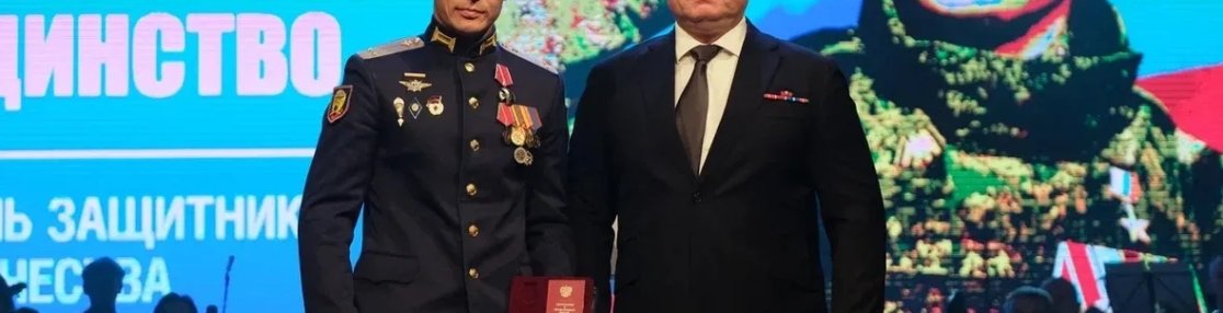 Глава Астраханской области вручил госнаграды участникам СВО