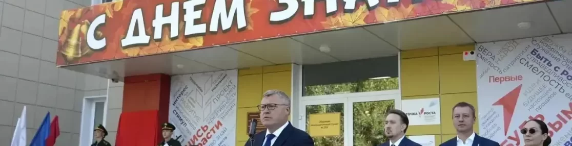 Астраханскую школу переименовали в честь Героя России Юрия Важенина