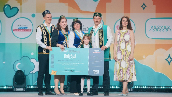Астраханские семьи вышли в финал конкурса «Это у нас семейное» 