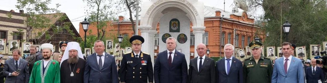 В Астрахани открыли мемориальную часовню в память о погибших в годы войны