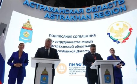 Астраханская область и Республика Дагестан будут сотрудничать 