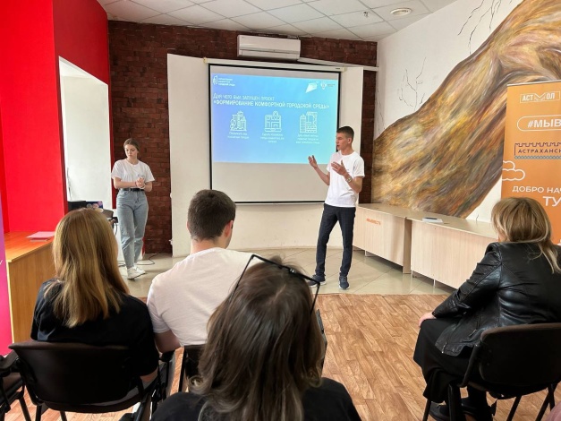 В Астраханской области будут работать волонтёры программы «ФКГС»