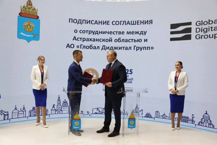 «Глобал Диджитал Групп» планирует направить 4,7 млрд руб. в развитие IT-технологий в Астраханской области