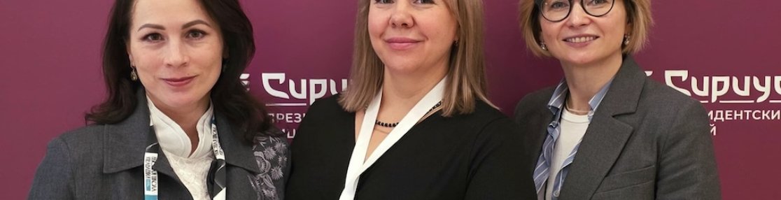 Замминистра культуры стала участником кадровой программы «Высшая школа управления в сфере культуры»