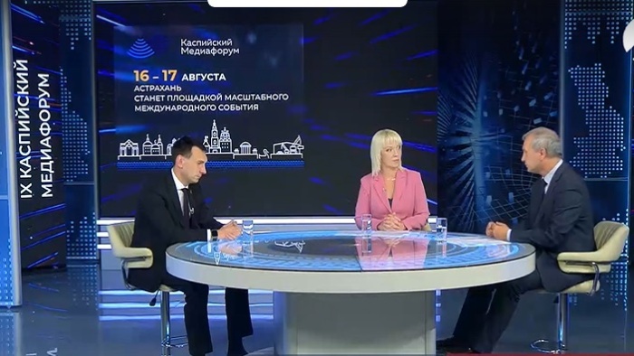 В работе IX Каспийского медиафорума в Астрахани примут участие представители иностранных государств