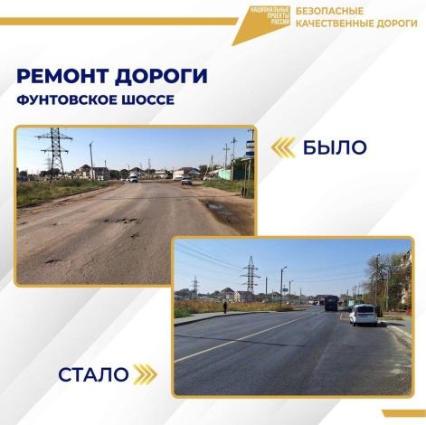 Ремонт дорог в областном центре продолжается!