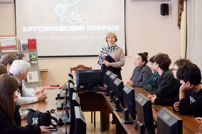 Лекция о Брусиловском прорыве прошла в Астраханской научной библиотеке