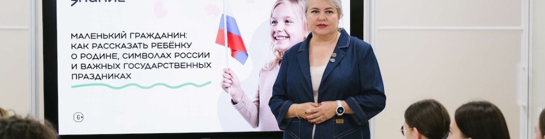 В министерстве культуры Астраханской области прошла лекция в рамках цикла «Ценности и традиции»