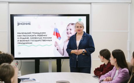 В министерстве культуры Астраханской области прошла лекция в рамках цикла «Ценности и традиции»