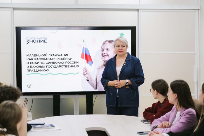 В министерстве культуры Астраханской области прошла лекция в рамках цикла «Ценности и традиции»