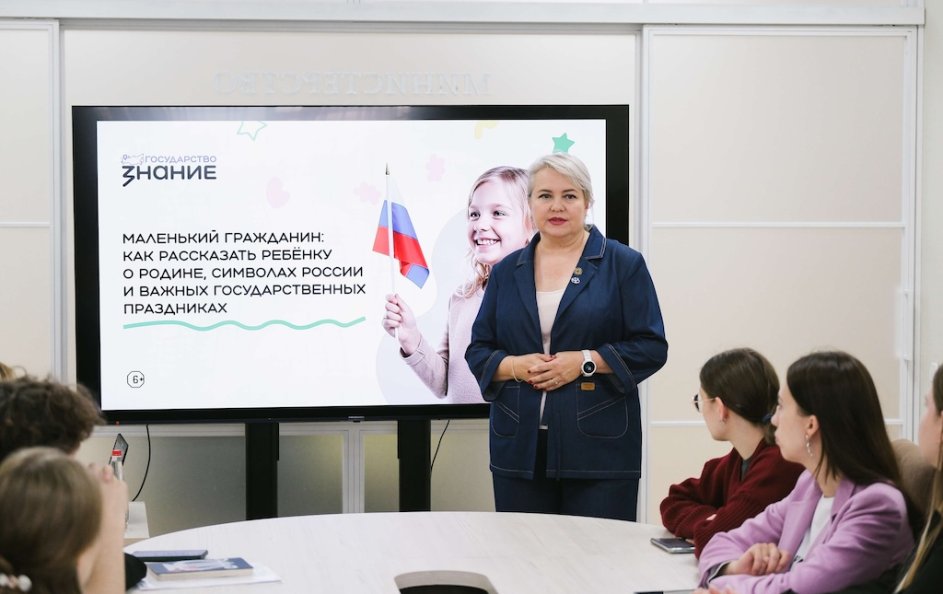 В министерстве культуры Астраханской области прошла лекция в рамках цикла «Ценности и традиции»