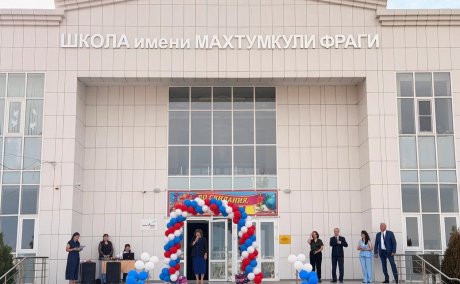 В школе села Фунтово Астраханской области прозвучал последний звонок