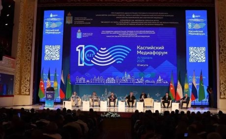 В Москве обсудили перспективы развития Каспийского медиафорума