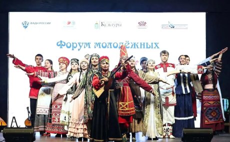 Астрахань стала центром этнокультурного диалога молодёжи со всей России