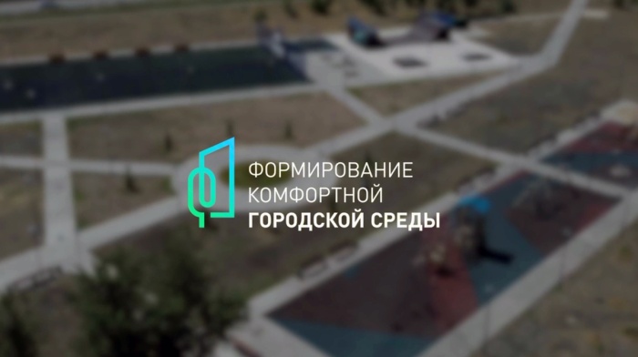 Игорь Бабушкин призвал астраханцев выбирать новые общественные пространства