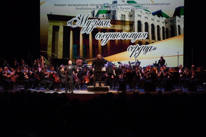 В Астрахани отметили 140-летие азербайджанского композитора Узеира Гаджибекова