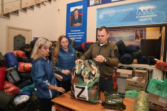 Астраханцы собрали для мобилизованных тёплые вещи, продукты и лекарства