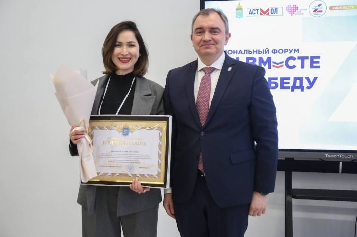 Астраханские волонтёры штаба #МЫВМЕСТЕ обменялись опытом поддержки бойцов спецоперации и их семей