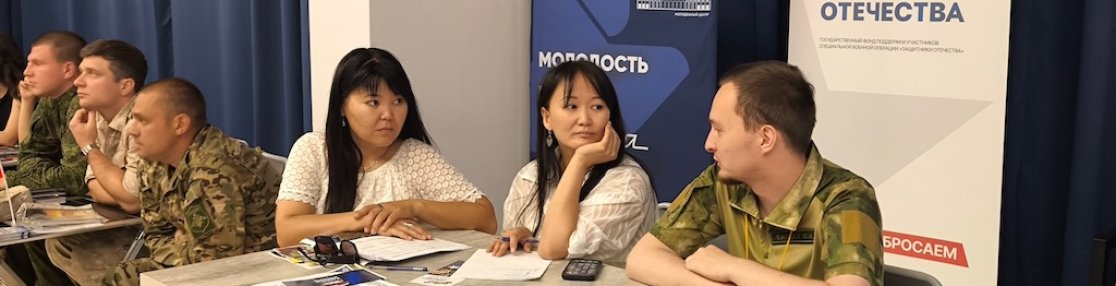 В Астрахани служба занятости организует ярмарку трудоустройства для участников СВО и членов их семей