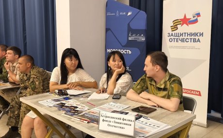 В Астрахани служба занятости организует ярмарку трудоустройства для участников СВО и членов их семей