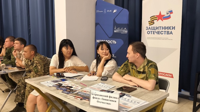 В Астрахани служба занятости организует ярмарку трудоустройства для участников СВО и членов их семей