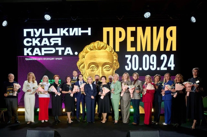 Астраханский государственный театр оперы и балета стал лауреатом первой в России премии «Пушкинская карта» и признан лучшим региональным театром в стране