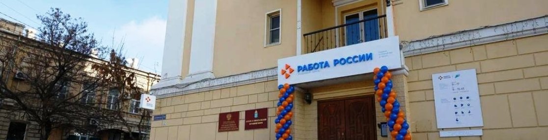 Служба занятости Астраханской области назвала самые востребованные профессии в сфере транспорта