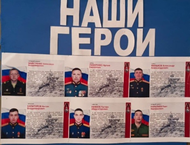 В ЗАТО Знаменск Астраханской области прошла выставка, посвященная участникам СВО
