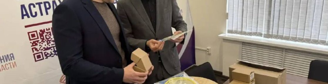 Астраханские операторы связи передали в зону СВО спецоборудование