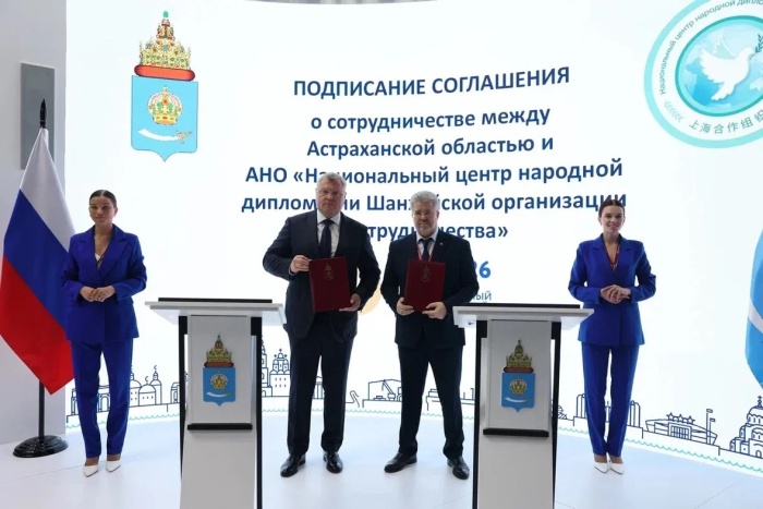 Губернатор Астраханской области и глава Центра народной дипломатии ШОС подписали соглашение о сотрудничестве на полях ПМЭФ-2026 Губернатор Астраханской области и глава Центра народной дипломатии ШОС подписали соглашение о сотрудничестве на полях ПМЭФ-2026
