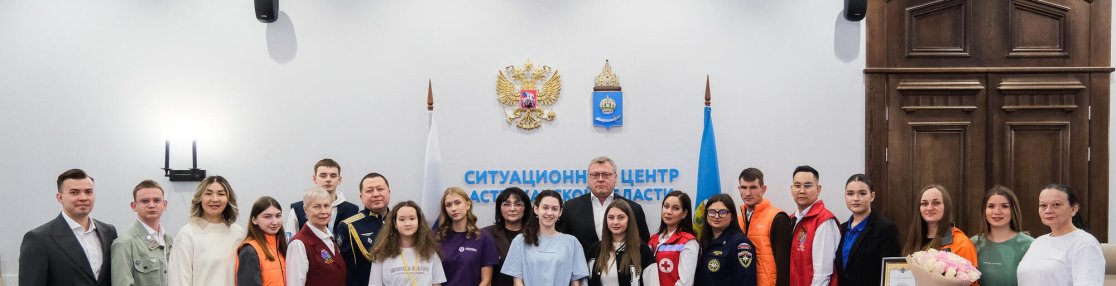 Игорь Бабушкин поздравил астраханских волонтёров с Днём добровольца