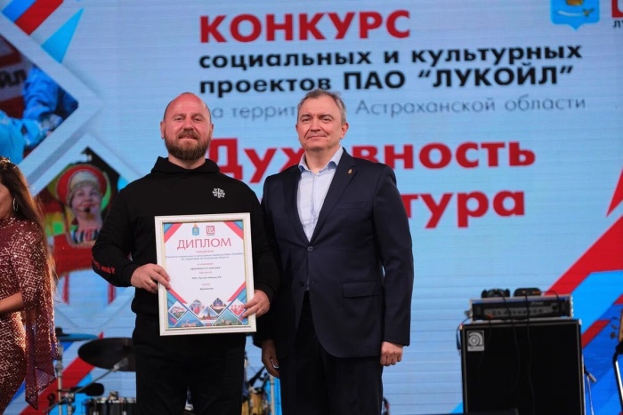 467-летие Астрахани отметили на центральной набережной