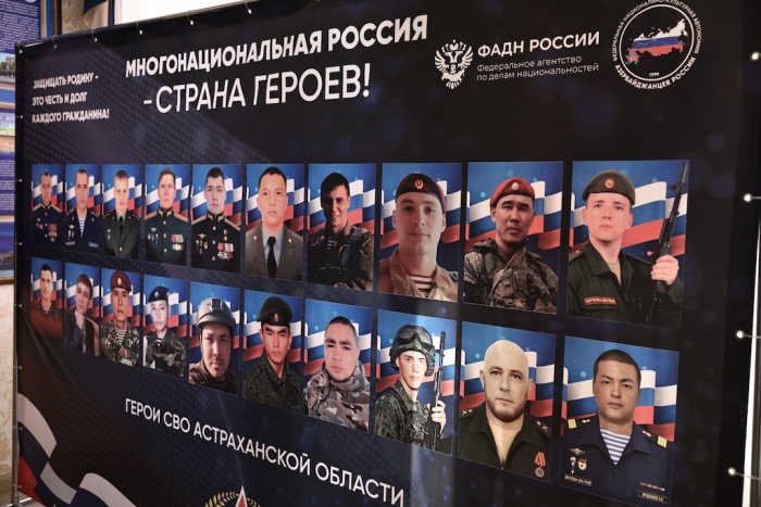 В Астрахани представили экспозицию, посвященную астраханским героям СВО