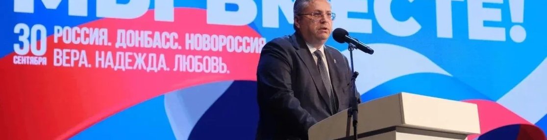 В Астрахани отметили День воссоединения Донбасса и Новороссии с Россией