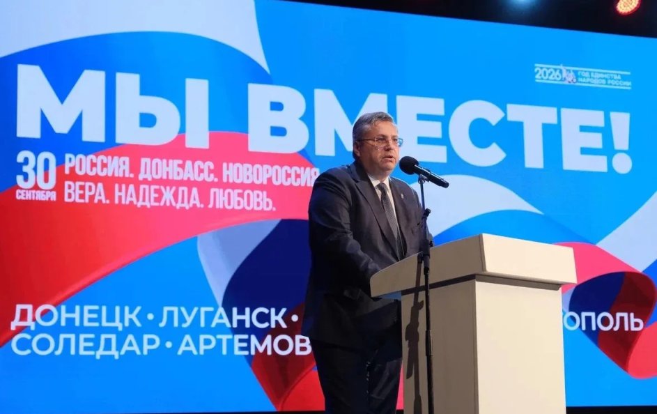 В Астрахани отметили День воссоединения Донбасса и Новороссии с Россией