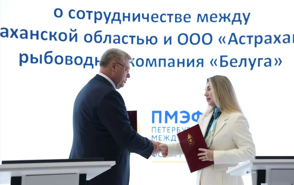 Аквакультурный комплекс на 280 га построят в Астраханской области