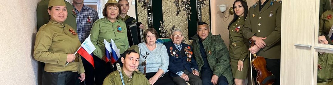 В Астраханской области артисты Центра Курмангазы поздравили 102–летнего ветерана Великой Отечественной войны