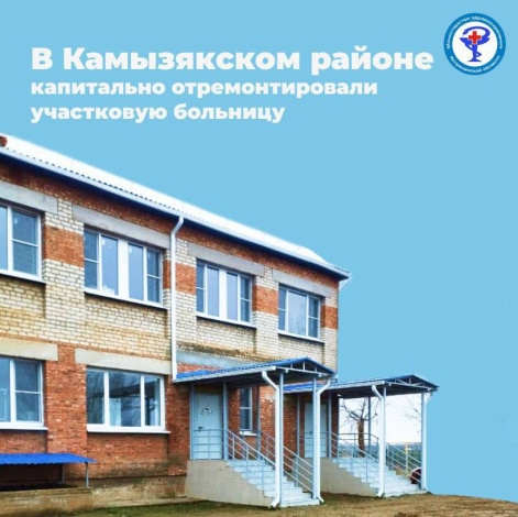 В Астраханской области капитально отремонтировали участковую больницу