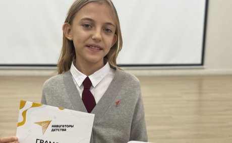 Школьницы из Астрахани вышли в финал конкурса «Моя страна — моя Россия»