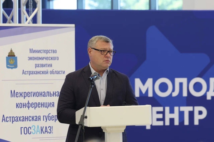 Игорь Бабушкин открыл VII Межрегиональную конференциию «Астраханская губерния – госЗАказ!»