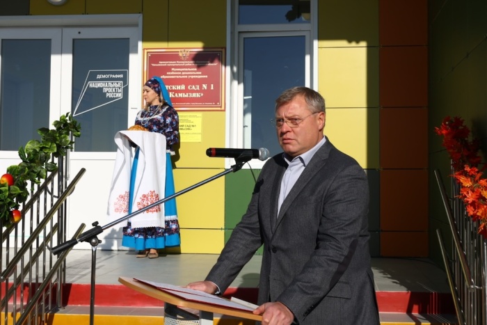 Губернатор Астраханской области открыл новый детский сад в Камызяке