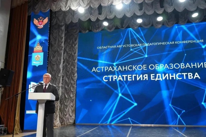 Историю родного края начнут изучать астраханские школьники в 2027-2028 учебном году Историю родного края начнут изучать астраханские школьники в 2027-2028 учебном году