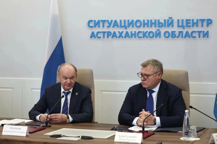 Программу газификации в Астраханской области завершат к 2030 году