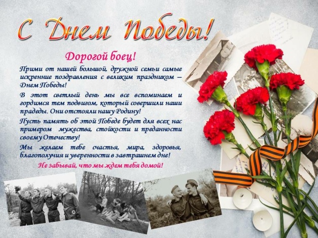 В астраханском центре «Юность» создали электронные открытки с поздравлениями для бойцов СВО 