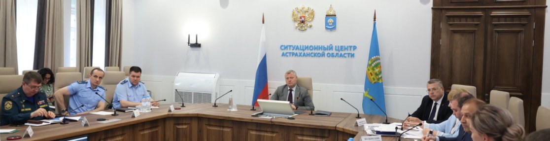 В Астрахани обсудили промежуточные итоги весеннего половодья